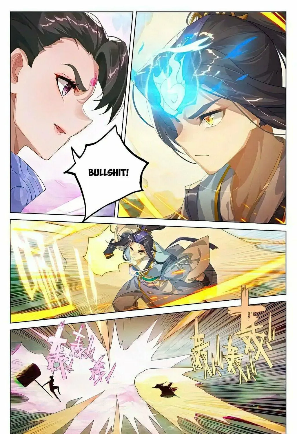 Read Dragon Prince Yuan chapter 548 image 5 on Lezhin
