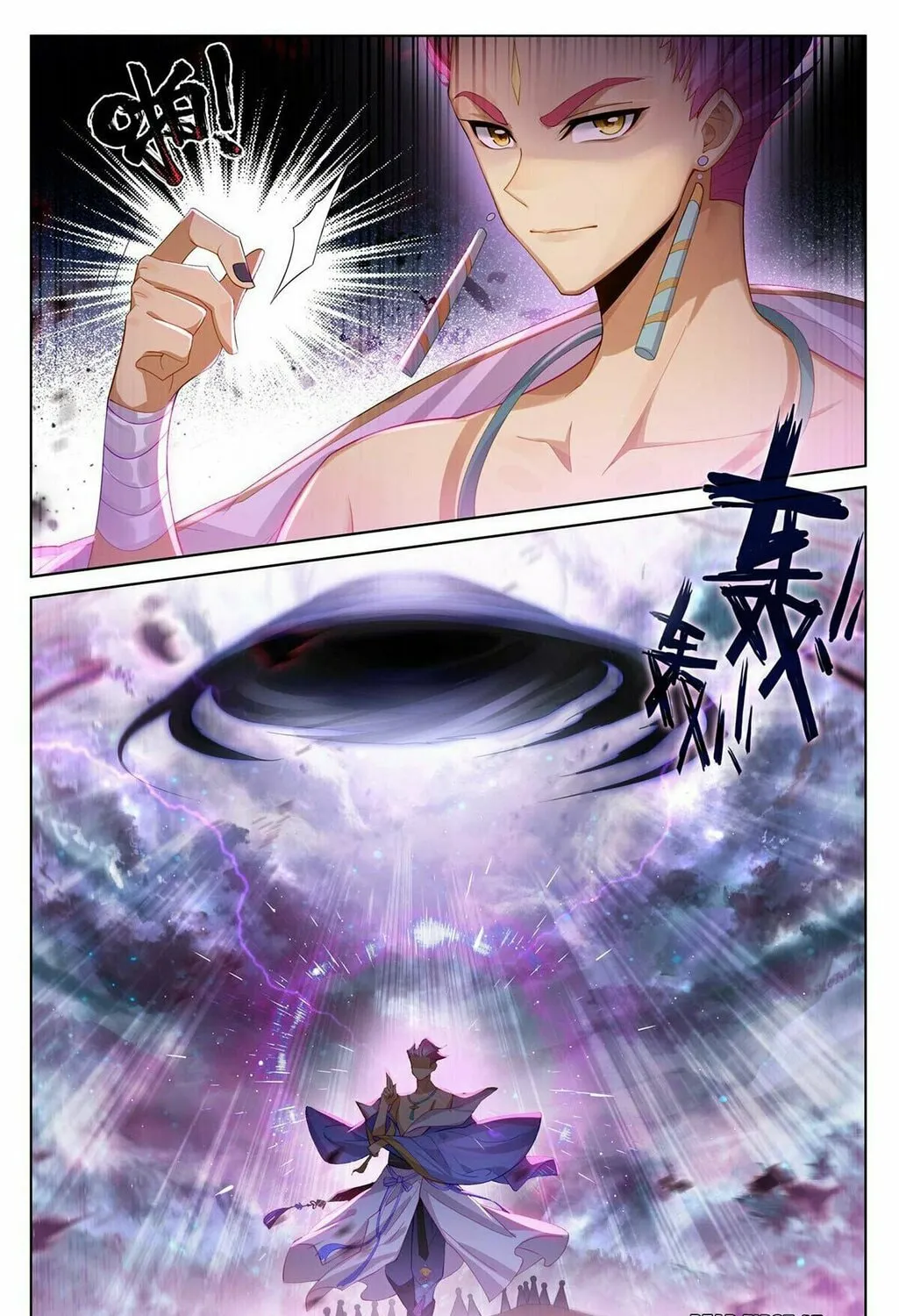 Read Dragon Prince Yuan chapter 549 image 13 on Lezhin