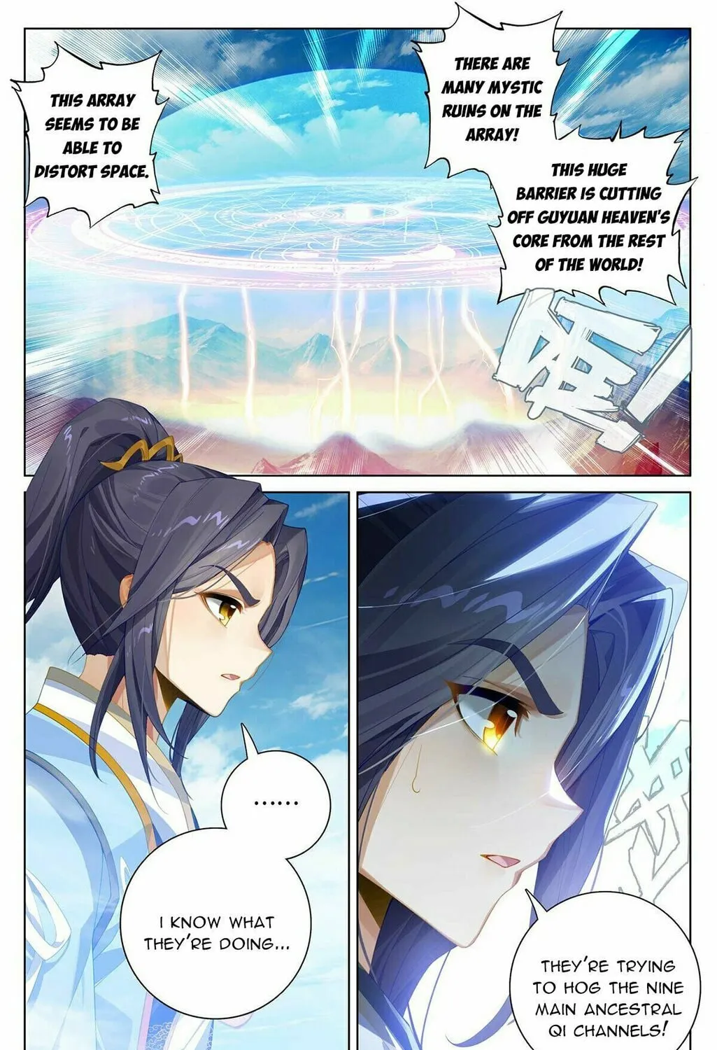 Read Dragon Prince Yuan chapter 549 image 3 on Lezhin
