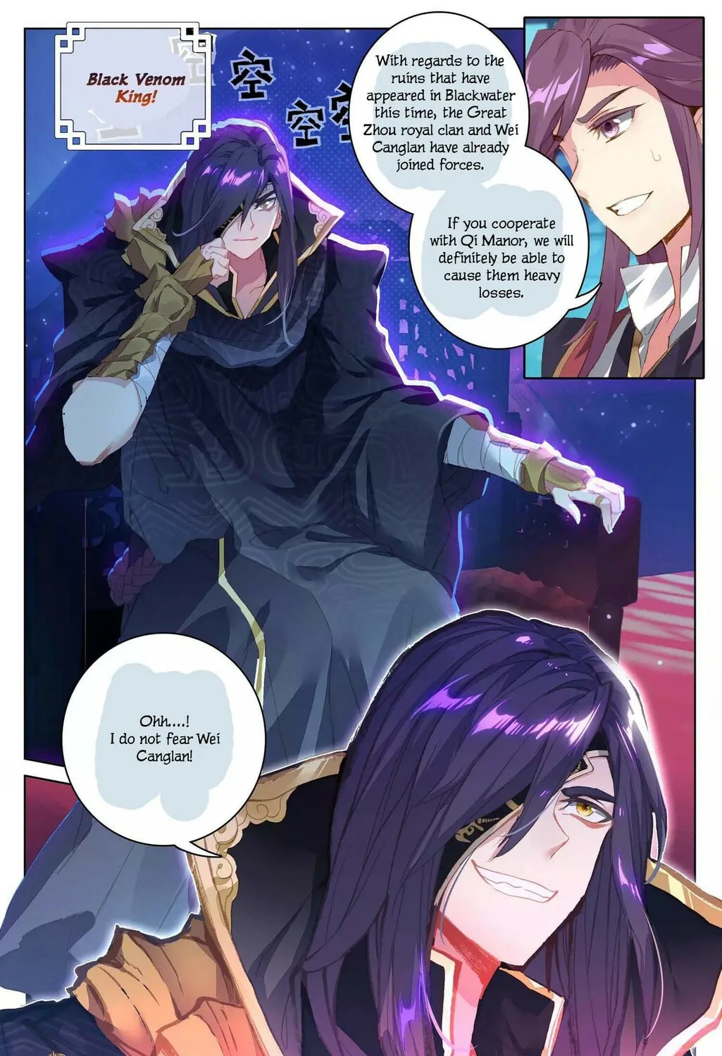 Read Dragon Prince Yuan chapter 55 image 13 on Lezhin