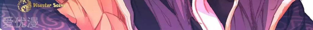 Read Dragon Prince Yuan chapter 55 image 14 on Lezhin