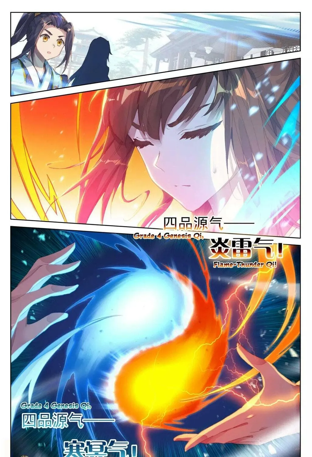 Read Dragon Prince Yuan chapter 55 image 3 on Lezhin