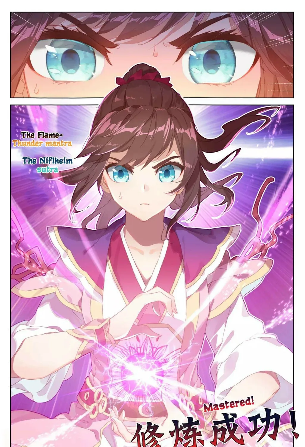 Read Dragon Prince Yuan chapter 55 image 5 on Lezhin