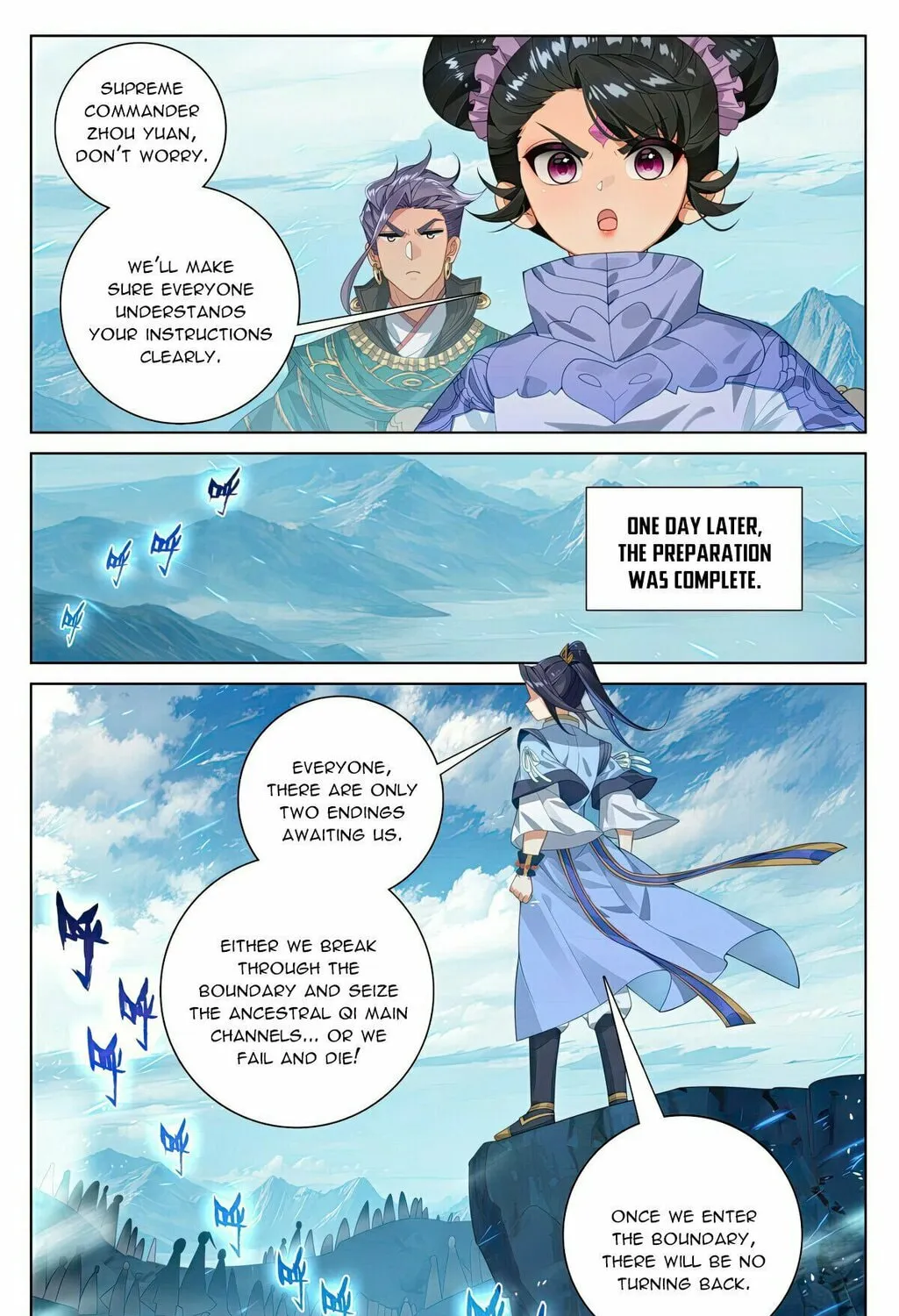 Read Dragon Prince Yuan chapter 550 image 13 on Lezhin