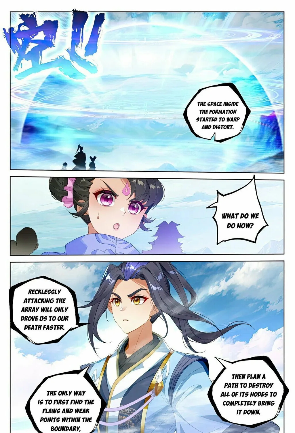 Read Dragon Prince Yuan chapter 550 image 3 on Lezhin