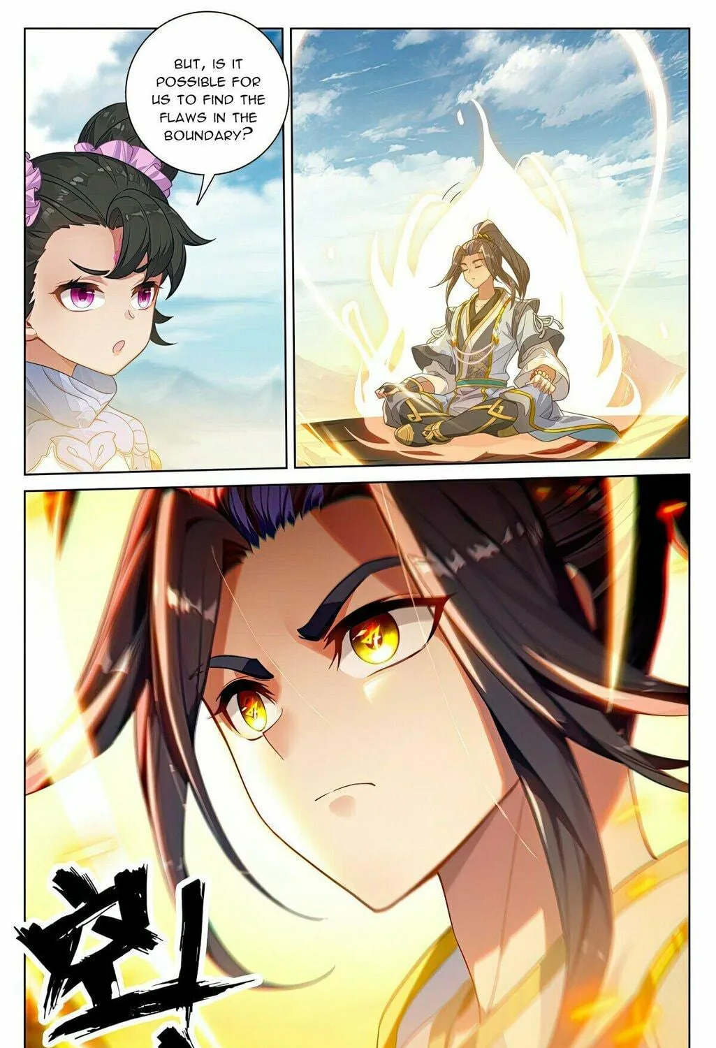 Read Dragon Prince Yuan chapter 550 image 5 on Lezhin
