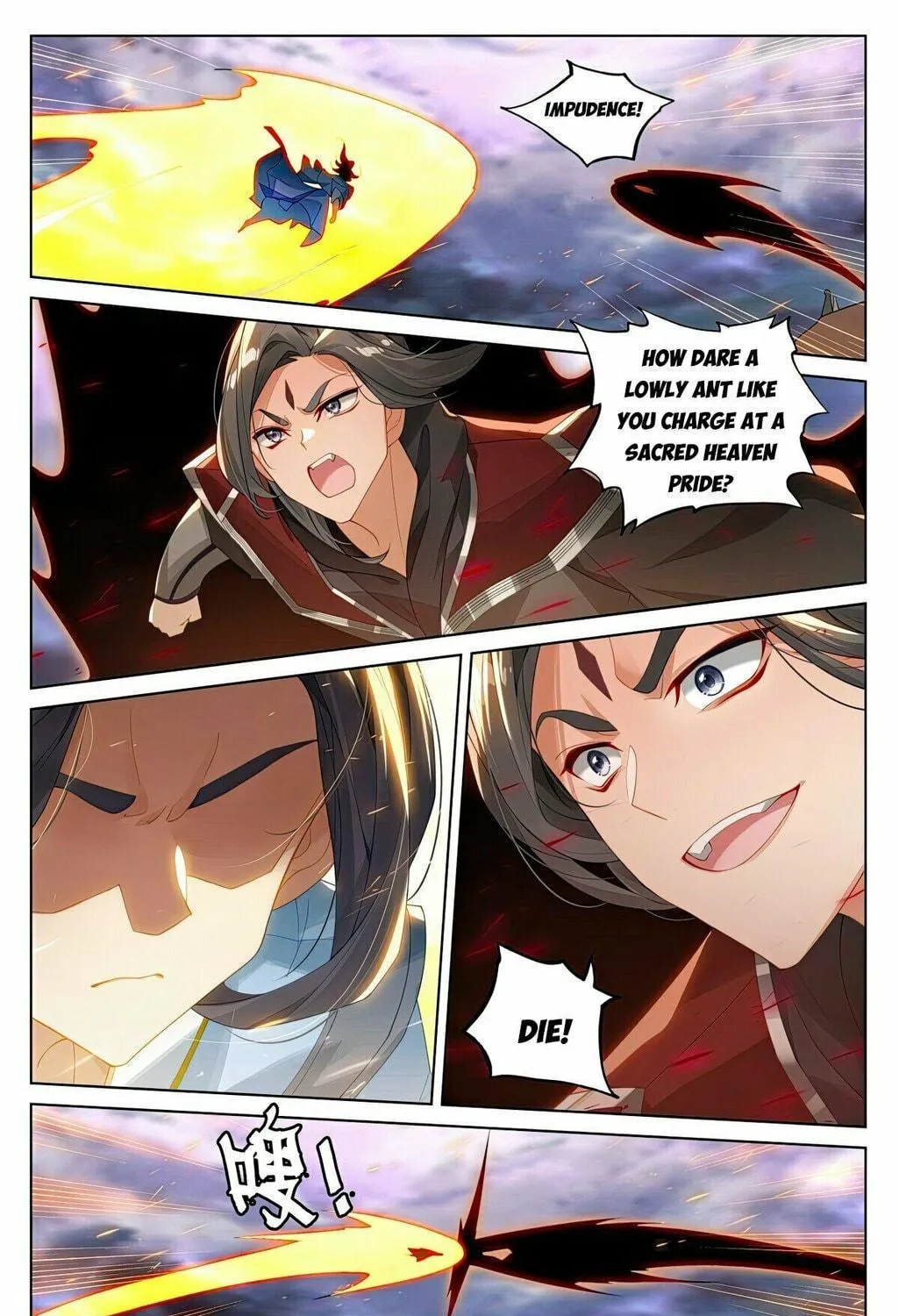 Read Dragon Prince Yuan chapter 551 image 11 on Lezhin