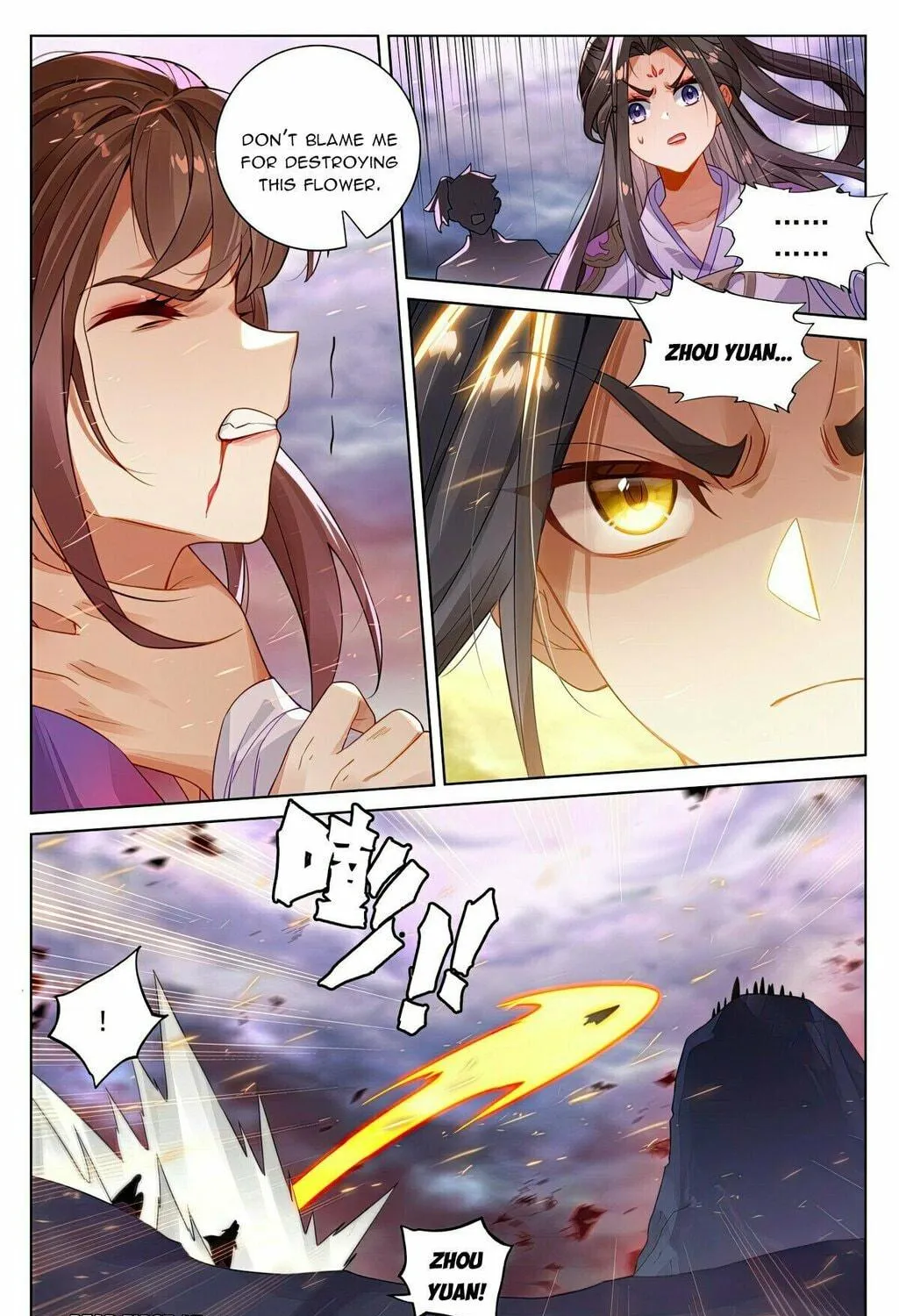 Read Dragon Prince Yuan chapter 551 image 9 on Lezhin