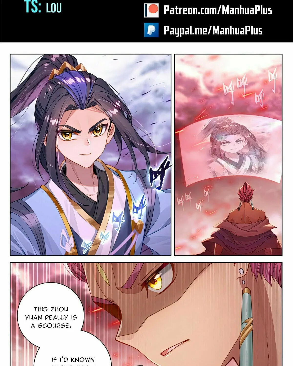 Read Dragon Prince Yuan chapter 552.5 image 1 on Lezhin