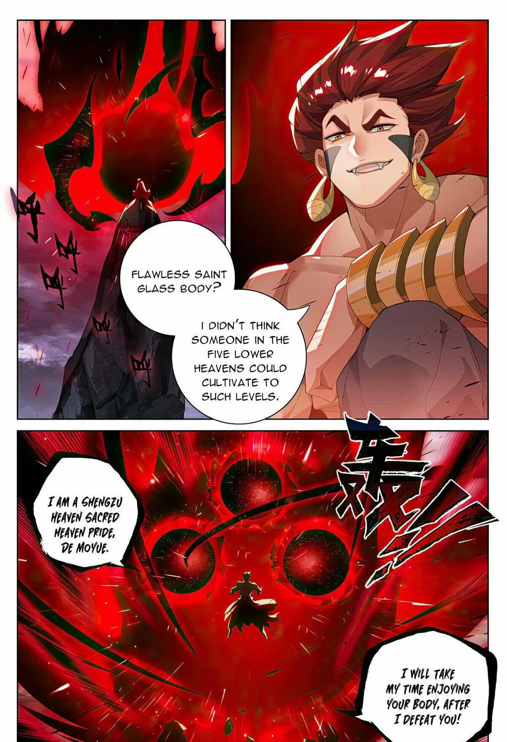 Read Dragon Prince Yuan chapter 552.5 image 11 on Lezhin