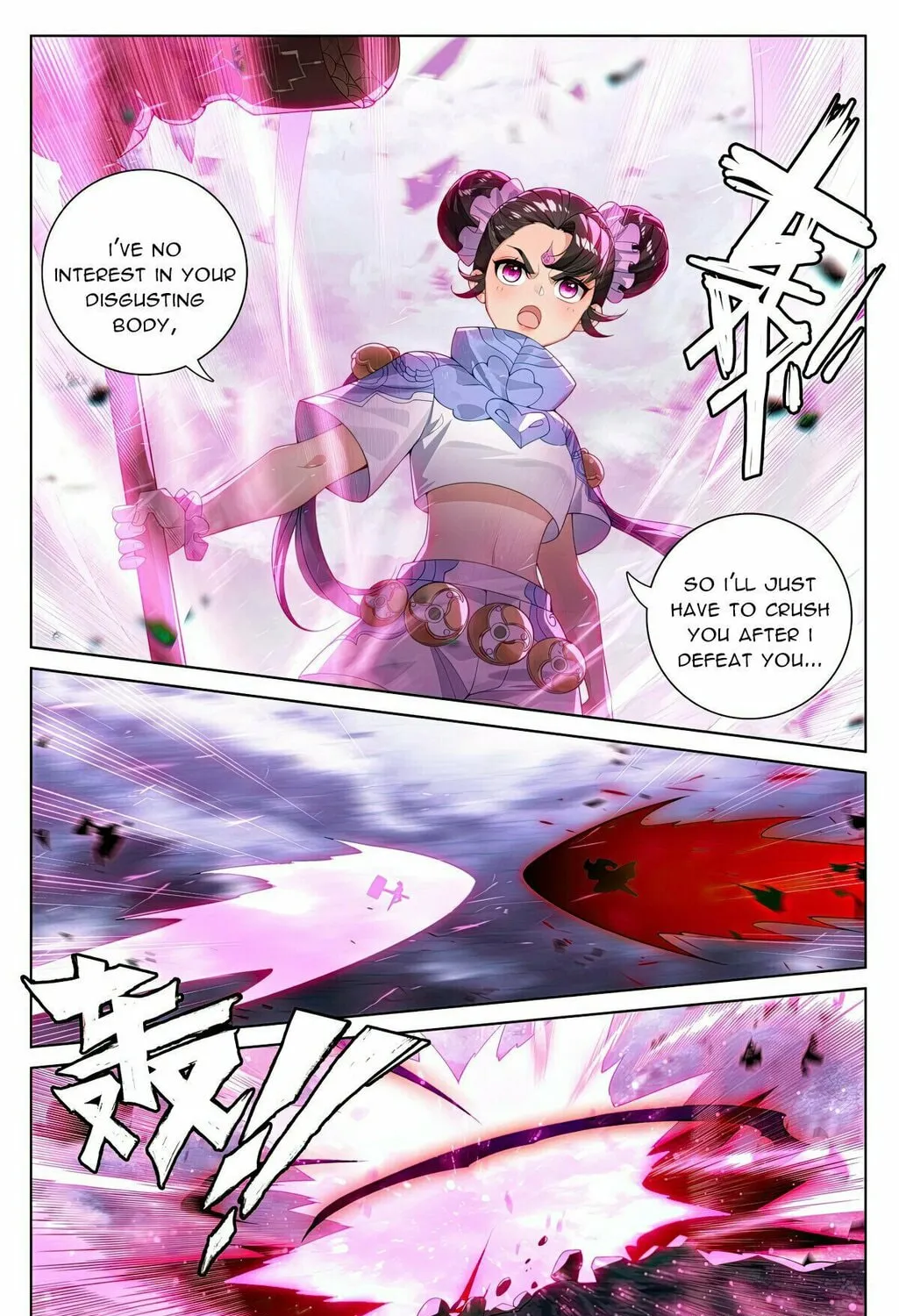 Read Dragon Prince Yuan chapter 552.5 image 13 on Lezhin