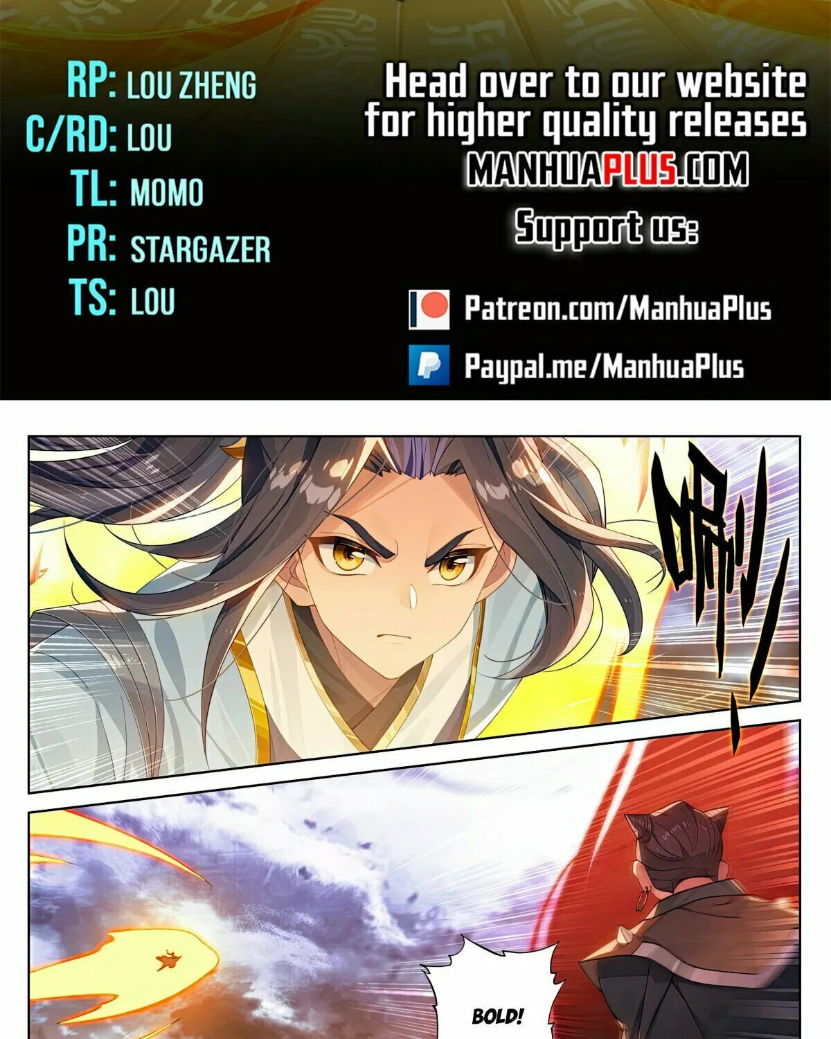 Read Dragon Prince Yuan chapter 552 image 1 on Lezhin