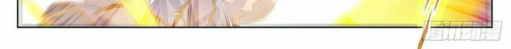 Read Dragon Prince Yuan chapter 553 image 8 on Lezhin