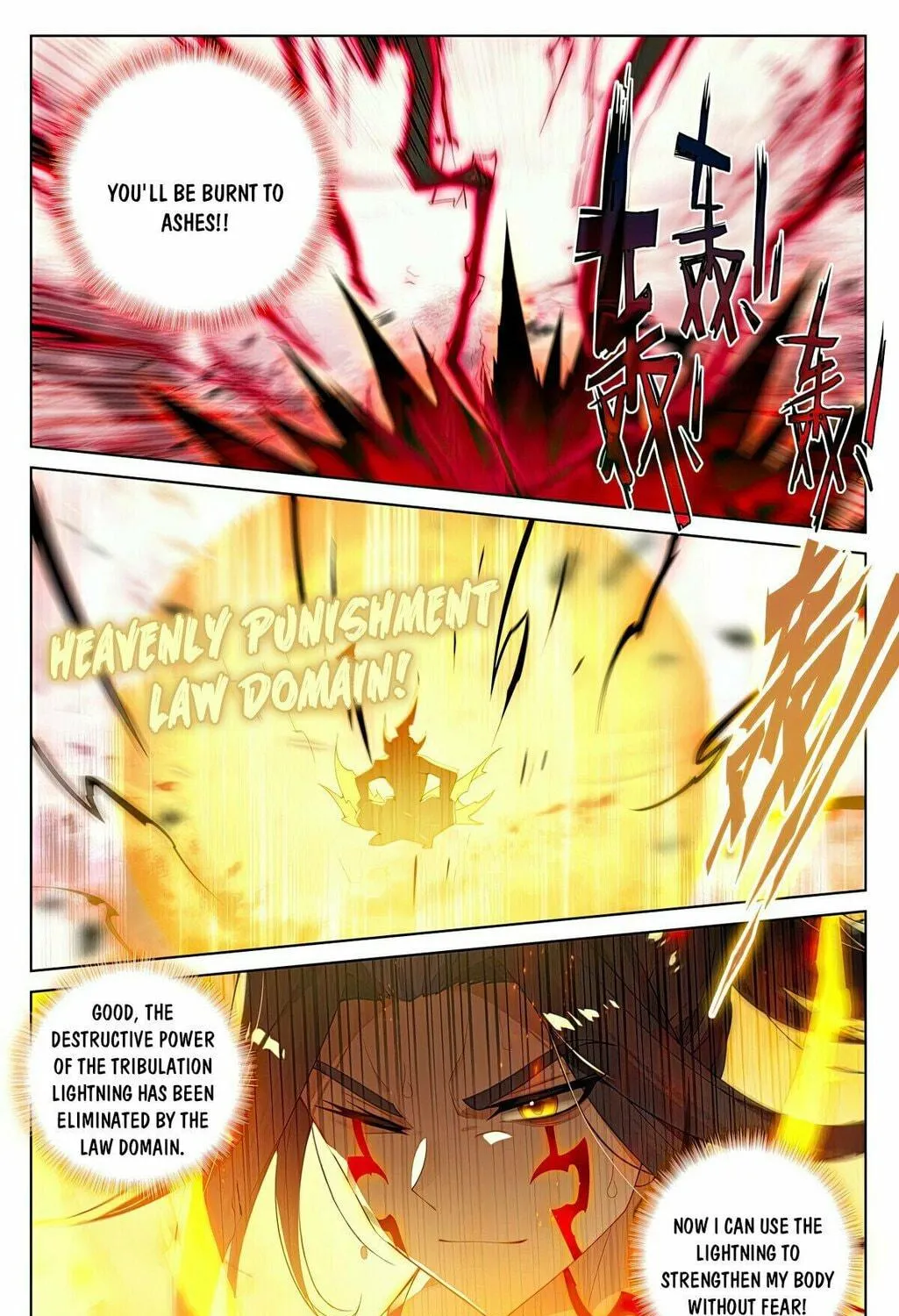 Read Dragon Prince Yuan chapter 554.5 image 11 on Lezhin