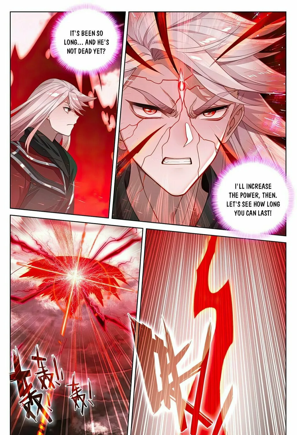 Read Dragon Prince Yuan chapter 554.5 image 13 on Lezhin