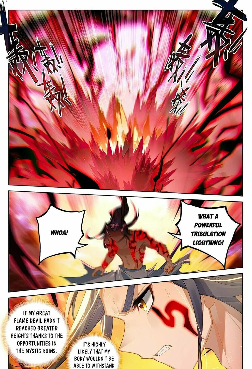 Read Dragon Prince Yuan chapter 554.5 image 5 on Lezhin