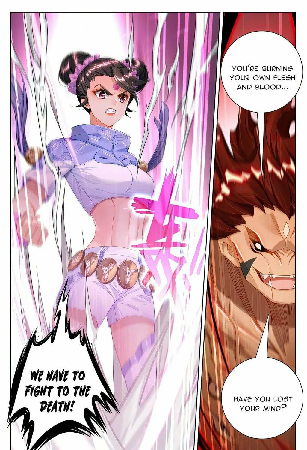 Read Dragon Prince Yuan chapter 555.5 image 5 on Lezhin