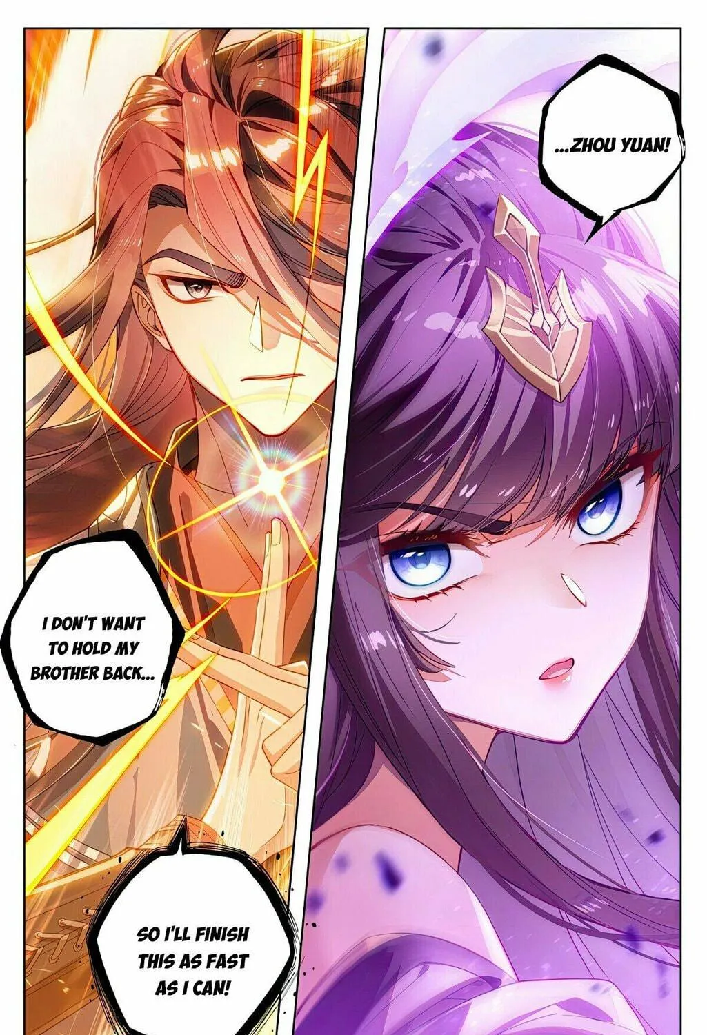 Read Dragon Prince Yuan chapter 555.5 image 9 on Lezhin