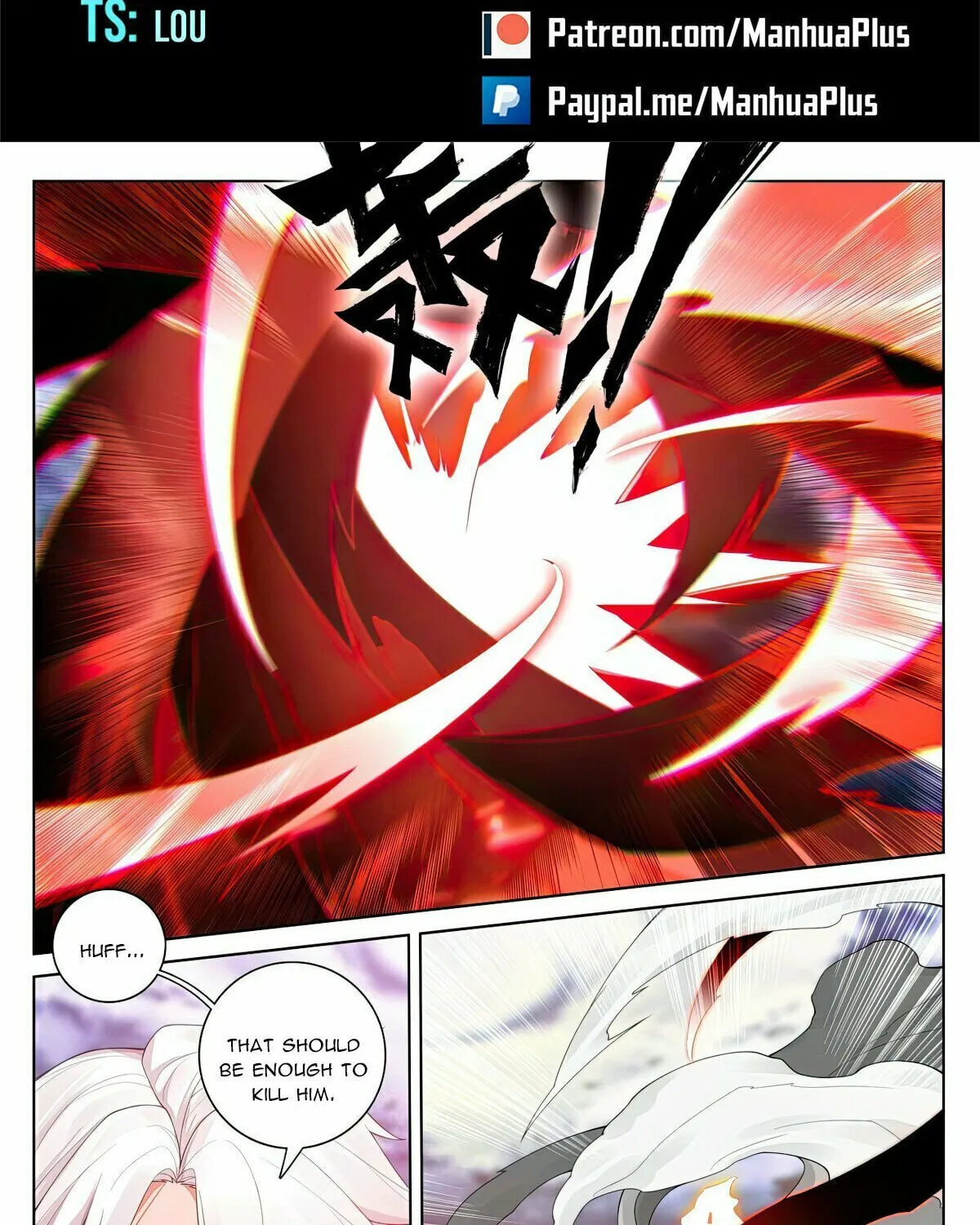 Read Dragon Prince Yuan chapter 555 image 1 on Lezhin