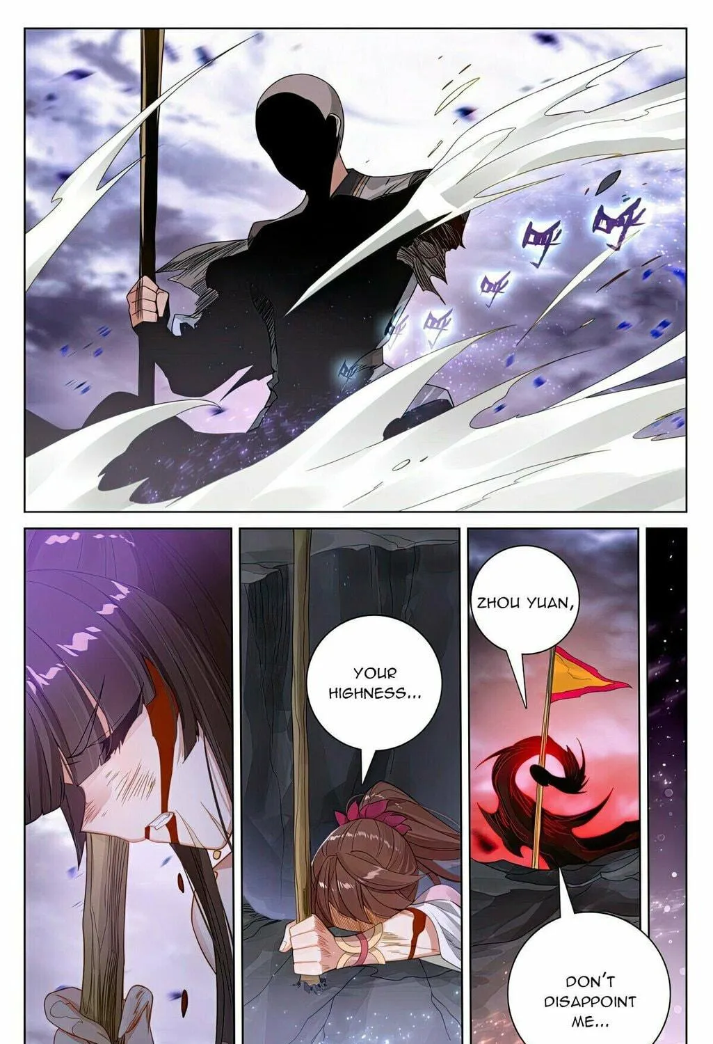 Read Dragon Prince Yuan chapter 556 image 5 on Lezhin