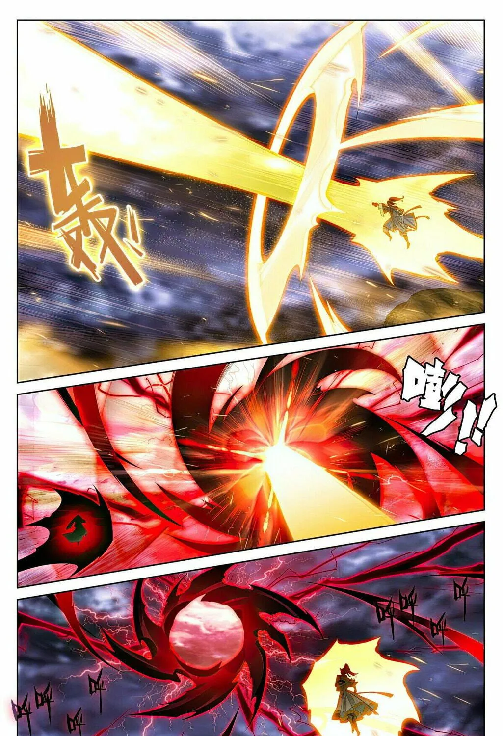 Read Dragon Prince Yuan chapter 556 image 9 on Lezhin
