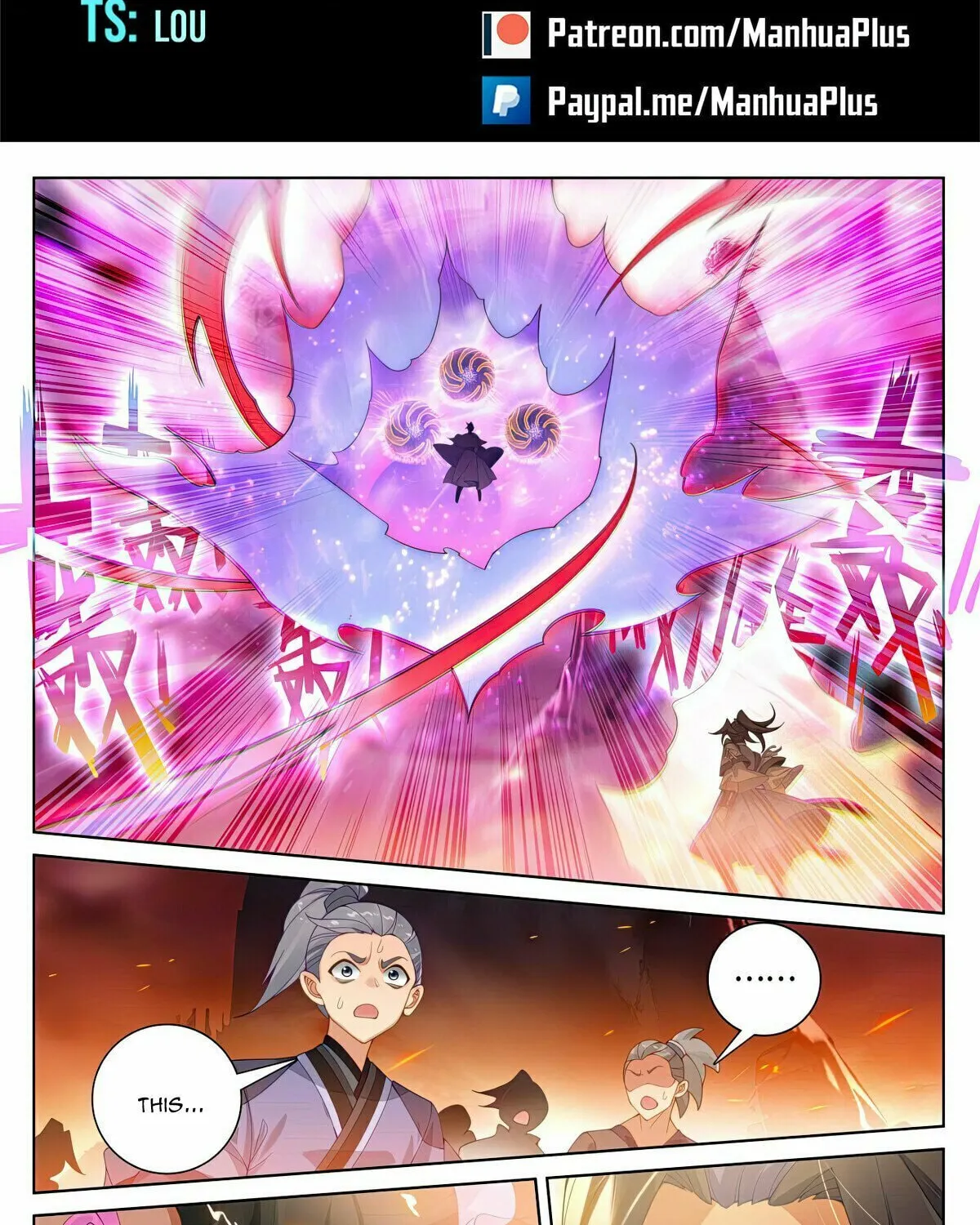 Read Dragon Prince Yuan chapter 557 image 1 on Lezhin