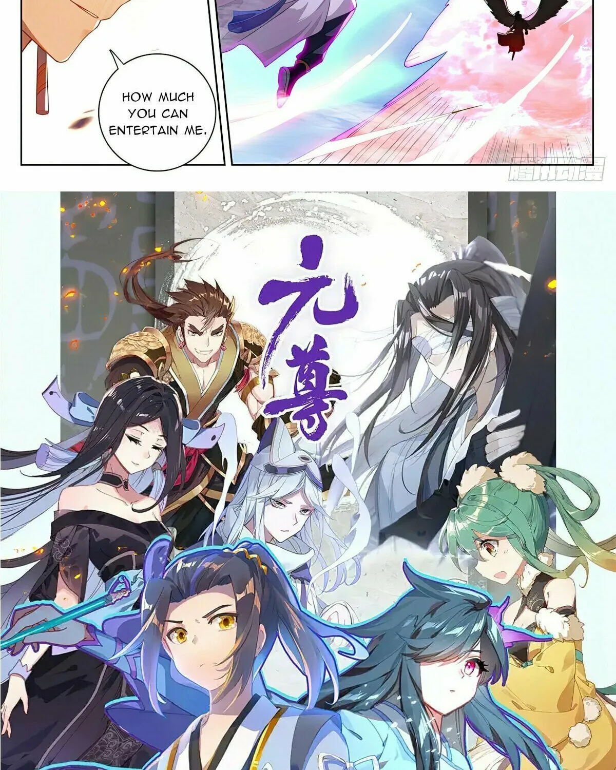 Read Dragon Prince Yuan chapter 557 image 16 on Lezhin
