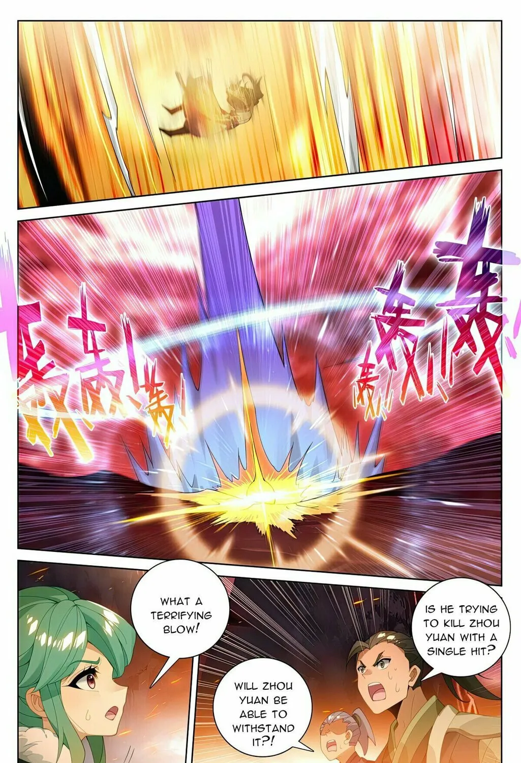 Read Dragon Prince Yuan chapter 557 image 7 on Lezhin