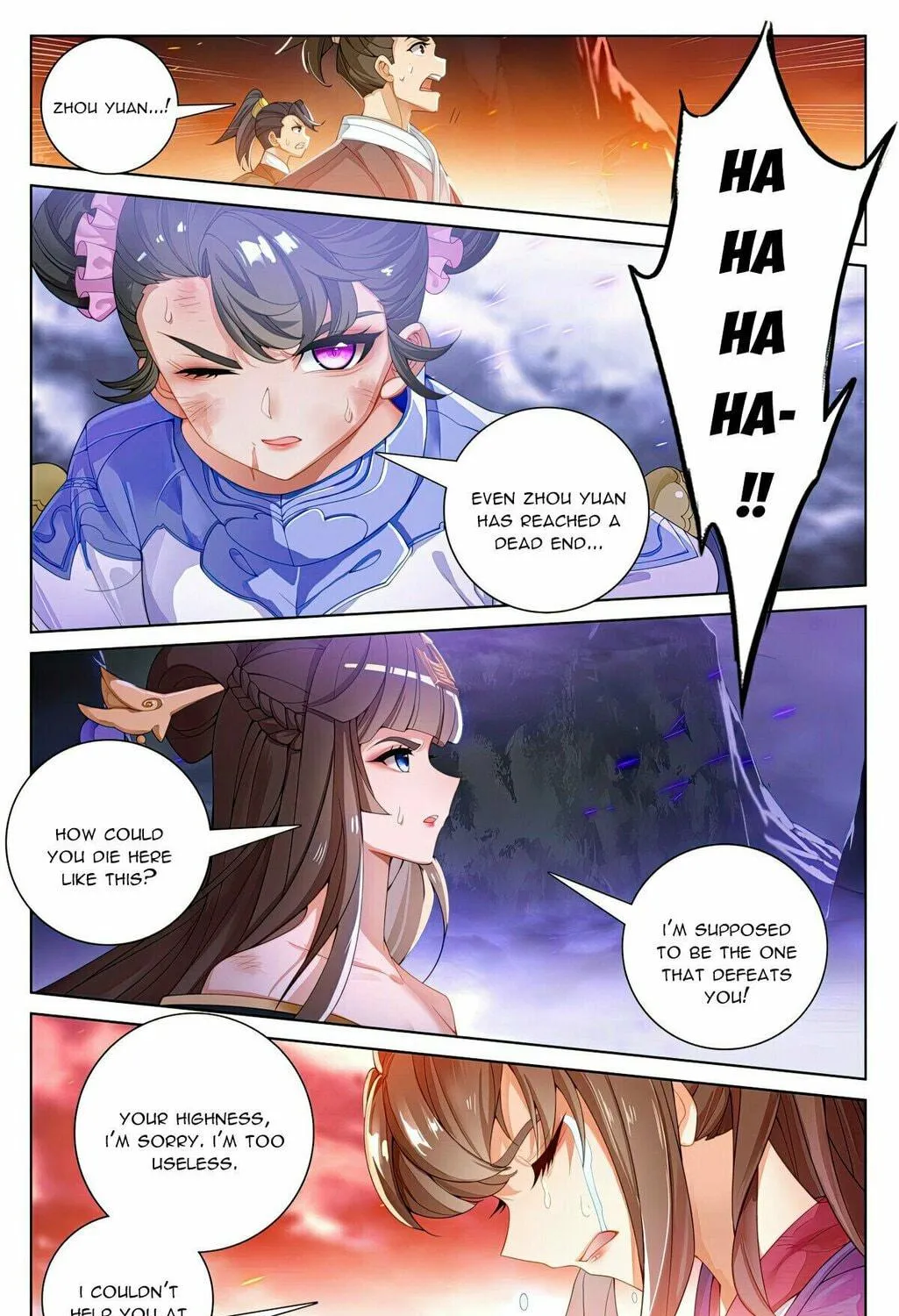 Read Dragon Prince Yuan chapter 558.5 image 5 on Lezhin