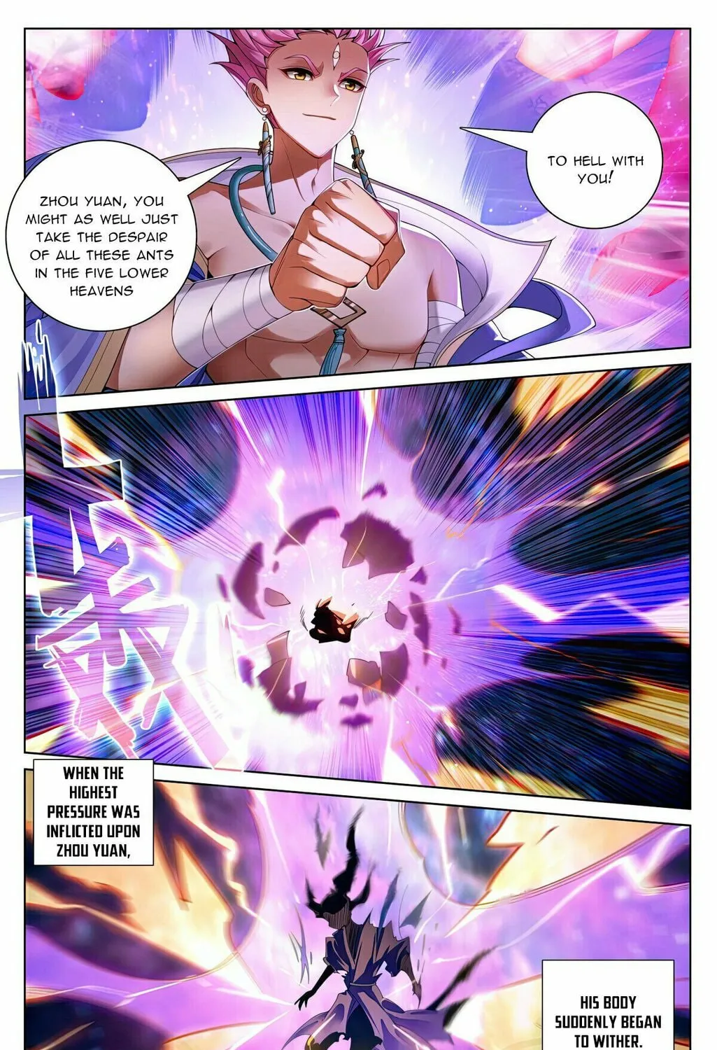 Read Dragon Prince Yuan chapter 558.5 image 7 on Lezhin
