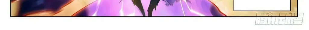 Read Dragon Prince Yuan chapter 558.5 image 8 on Lezhin
