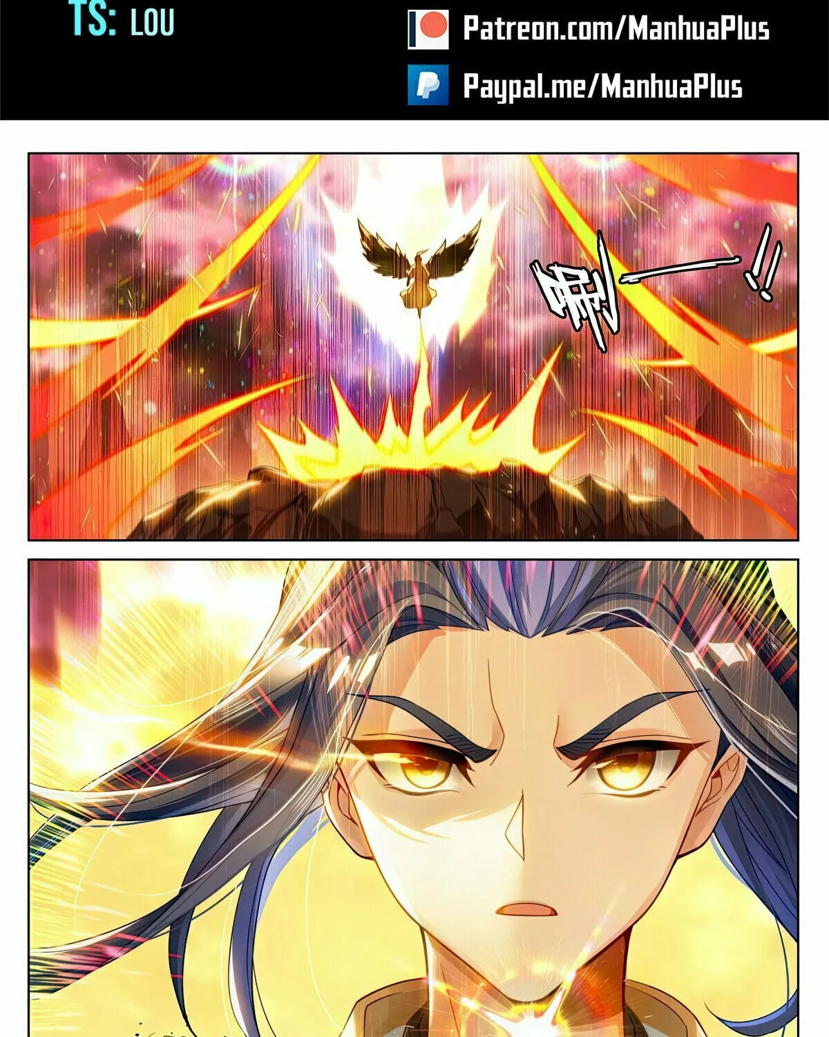 Read Dragon Prince Yuan chapter 558 image 1 on Lezhin