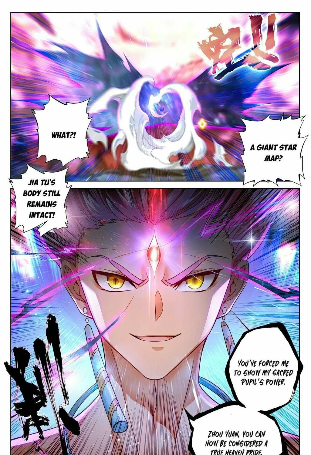 Read Dragon Prince Yuan chapter 558 image 11 on Lezhin