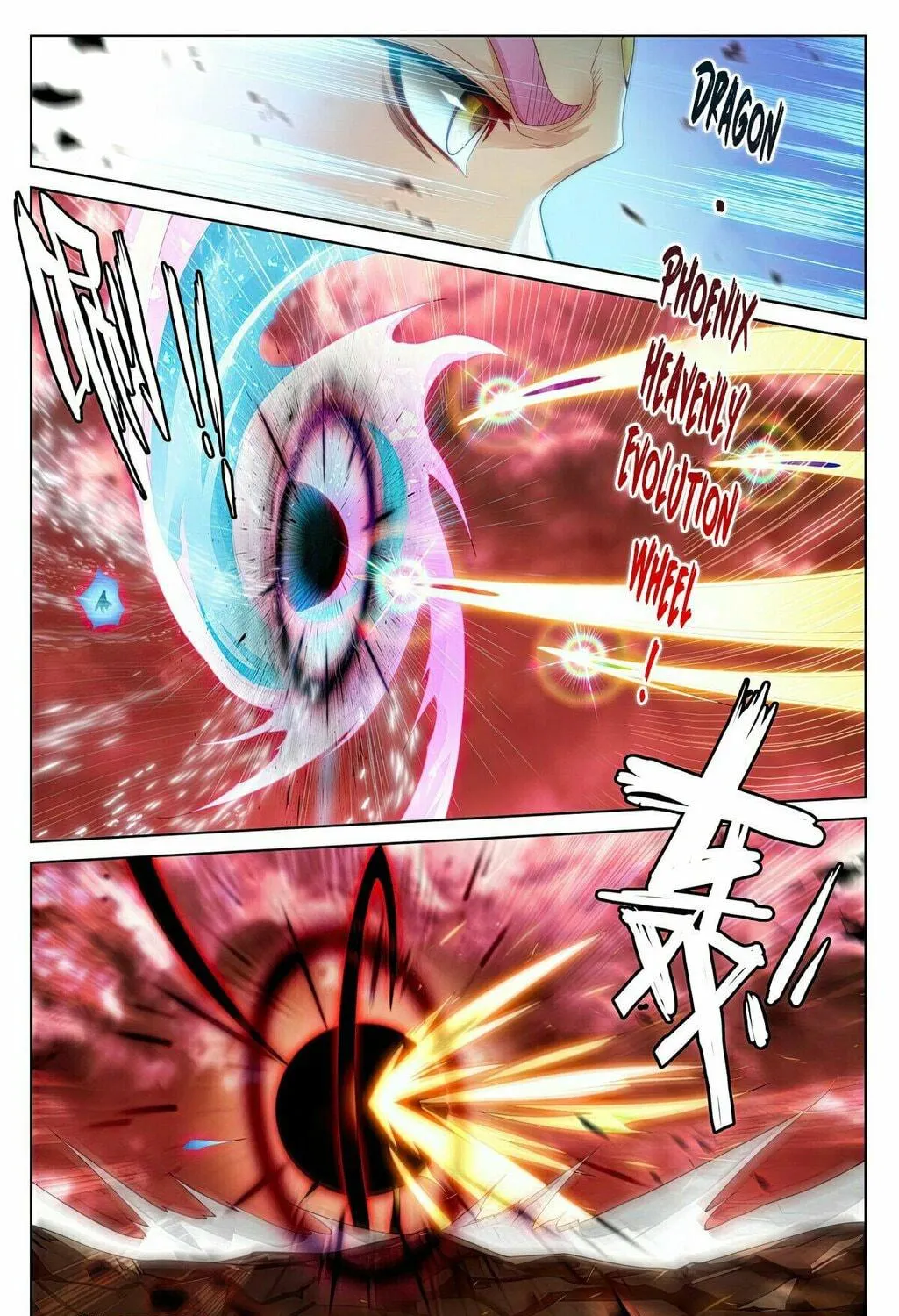 Read Dragon Prince Yuan chapter 558 image 5 on Lezhin