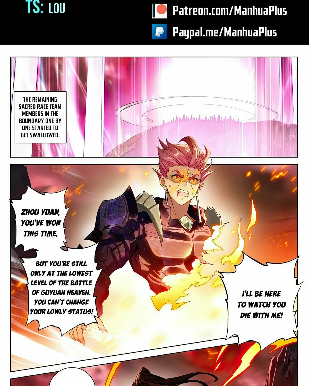 Read Dragon Prince Yuan chapter 559.5 image 1 on Lezhin