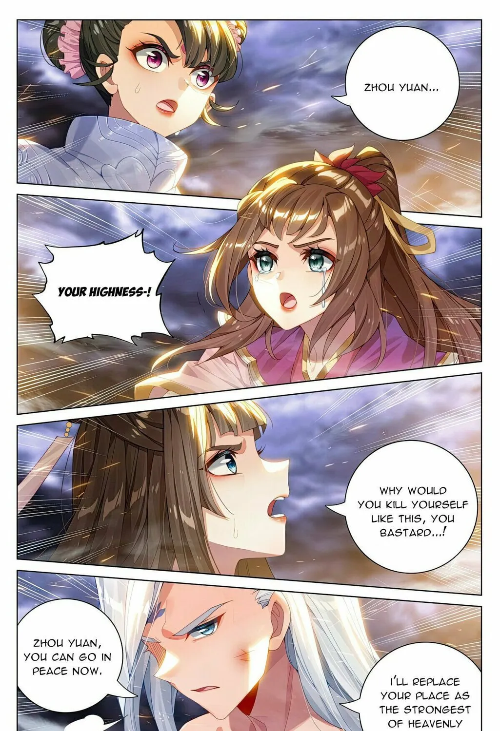 Read Dragon Prince Yuan chapter 559.5 image 13 on Lezhin