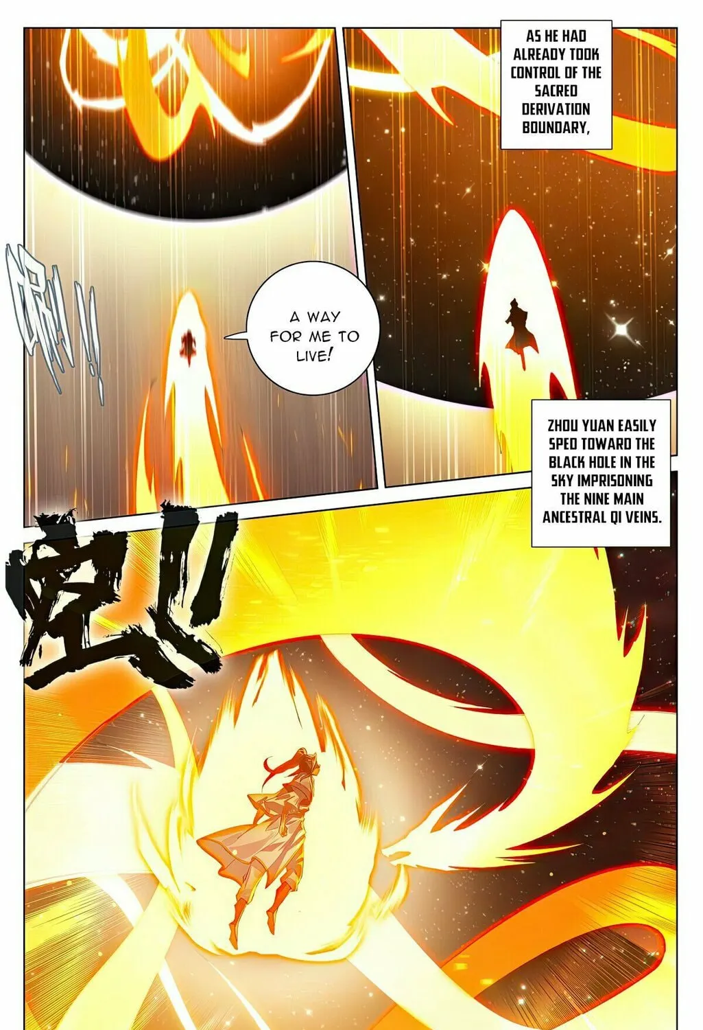 Read Dragon Prince Yuan chapter 559.5 image 3 on Lezhin