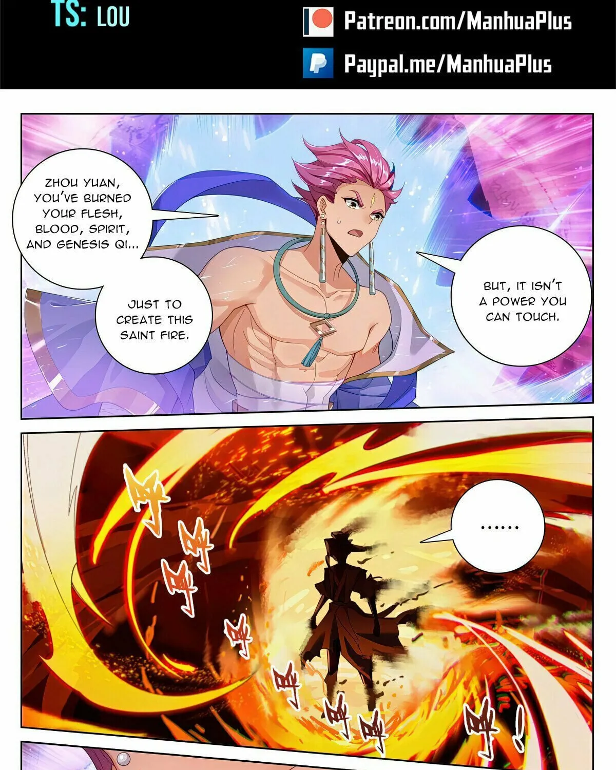 Read Dragon Prince Yuan chapter 559 image 1 on Lezhin