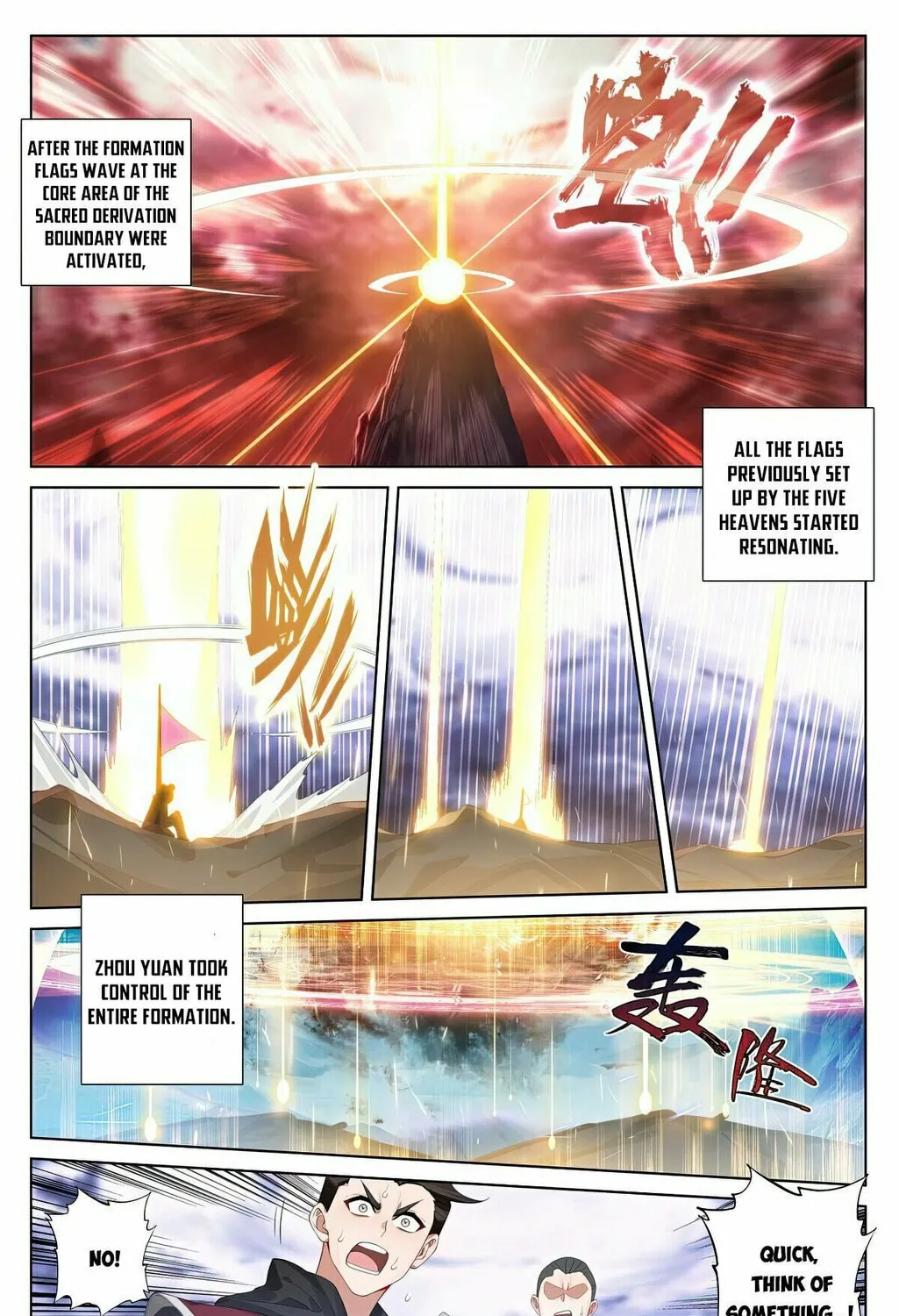 Read Dragon Prince Yuan chapter 559 image 13 on Lezhin