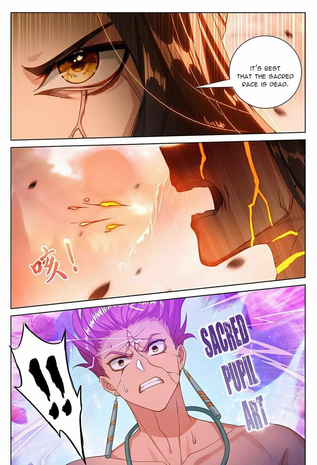 Read Dragon Prince Yuan chapter 559 image 5 on Lezhin