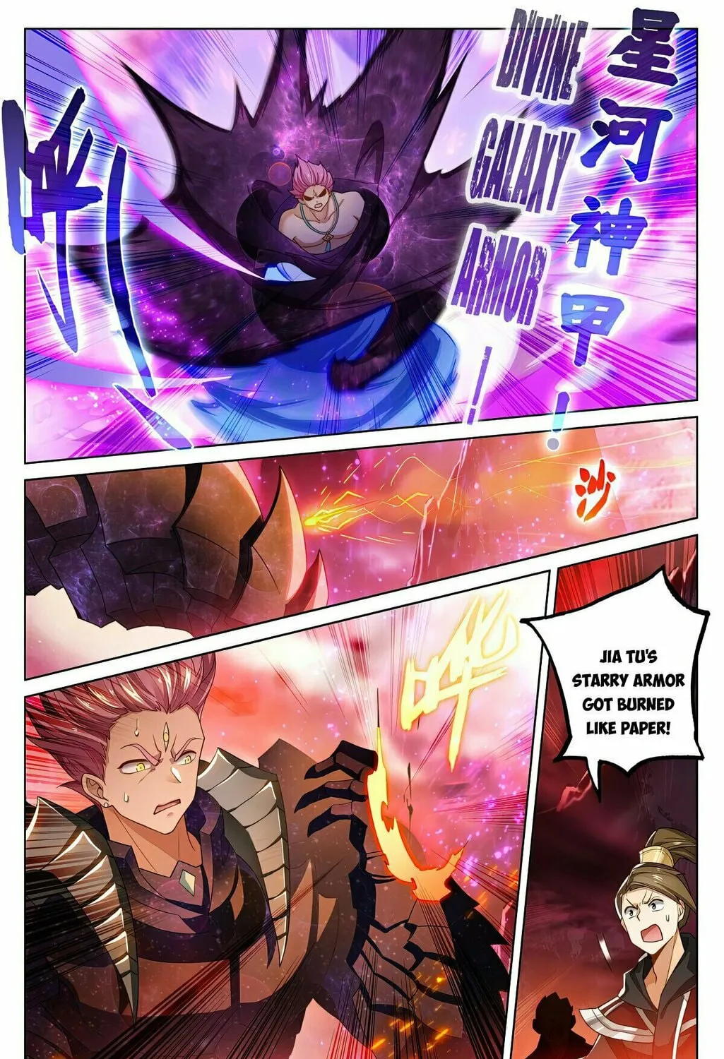 Read Dragon Prince Yuan chapter 559 image 7 on Lezhin