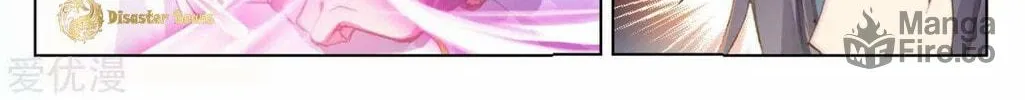 Read Dragon Prince Yuan chapter 56.5 image 10 on Lezhin