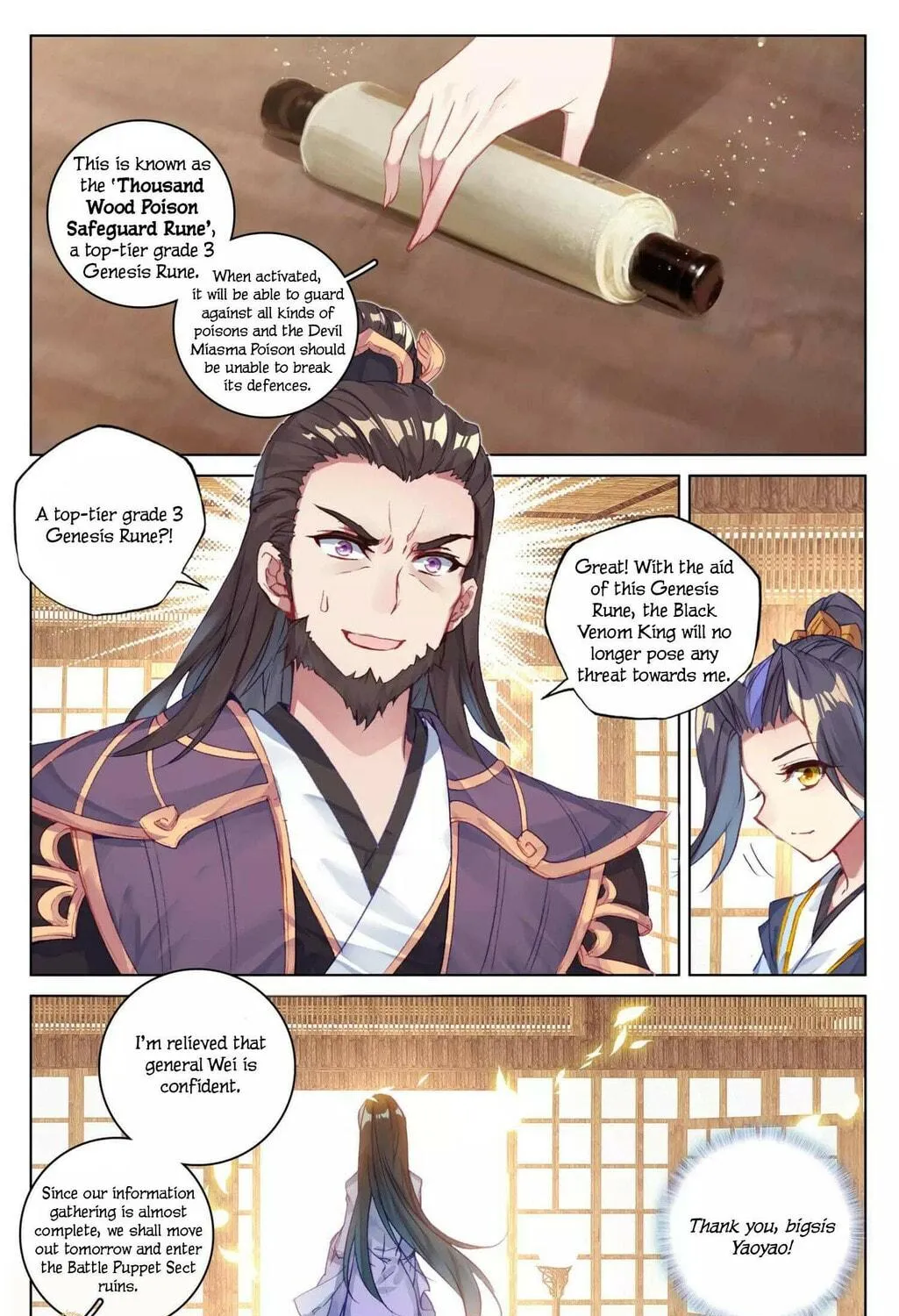 Read Dragon Prince Yuan chapter 56.5 image 3 on Lezhin
