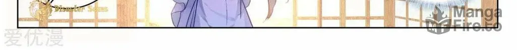 Read Dragon Prince Yuan chapter 56.5 image 4 on Lezhin