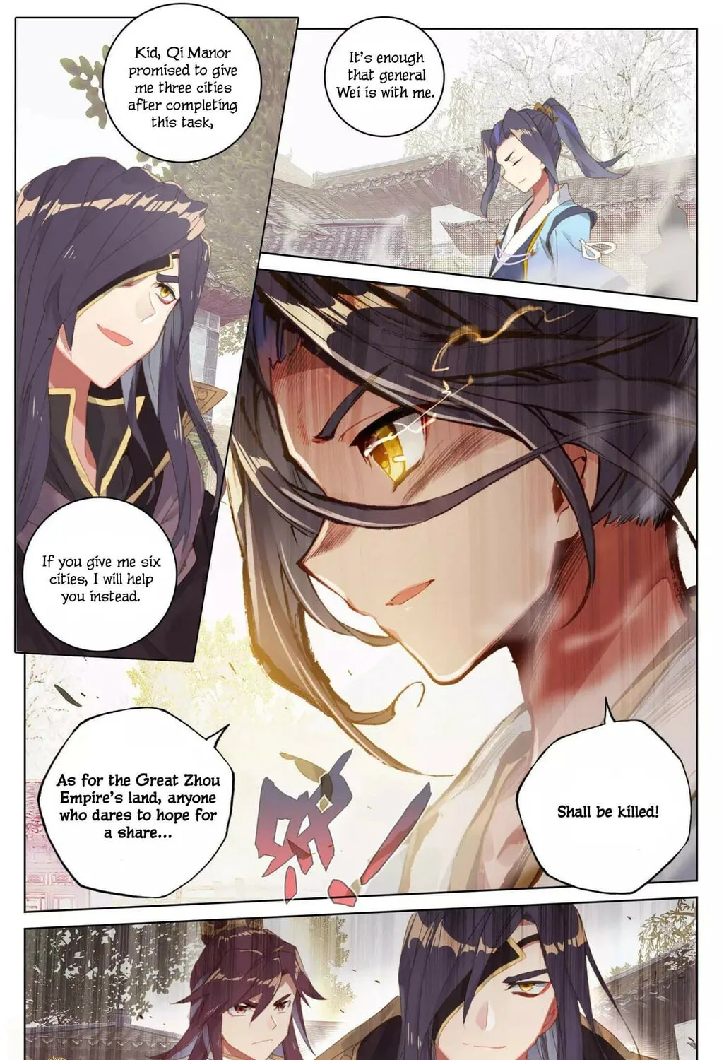 Read Dragon Prince Yuan chapter 56 image 13 on Lezhin