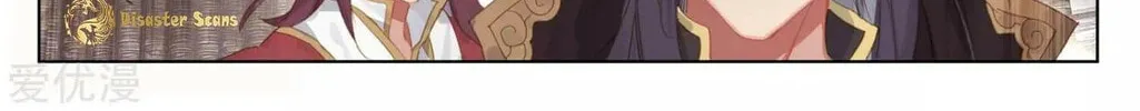 Read Dragon Prince Yuan chapter 56 image 14 on Lezhin