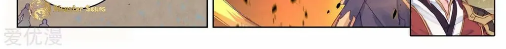 Read Dragon Prince Yuan chapter 56 image 2 on Lezhin