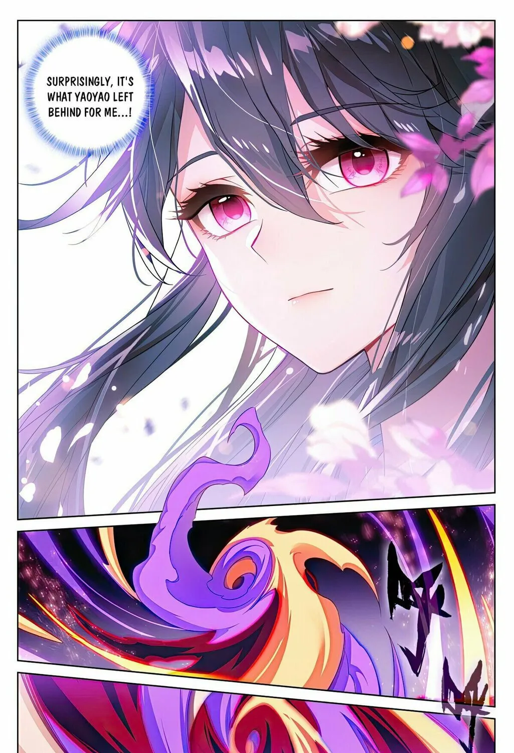 Read Dragon Prince Yuan chapter 560 image 3 on Lezhin