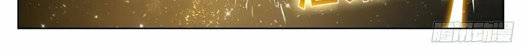 Read Dragon Prince Yuan chapter 560 image 8 on Lezhin