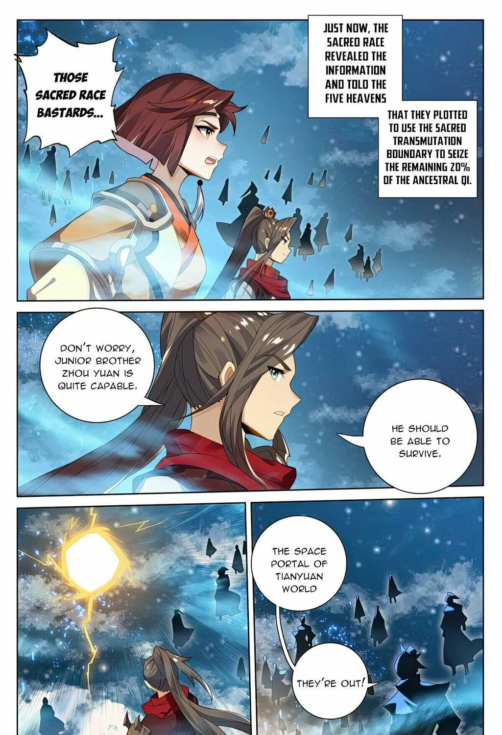 Read Dragon Prince Yuan chapter 561.5 image 5 on Lezhin